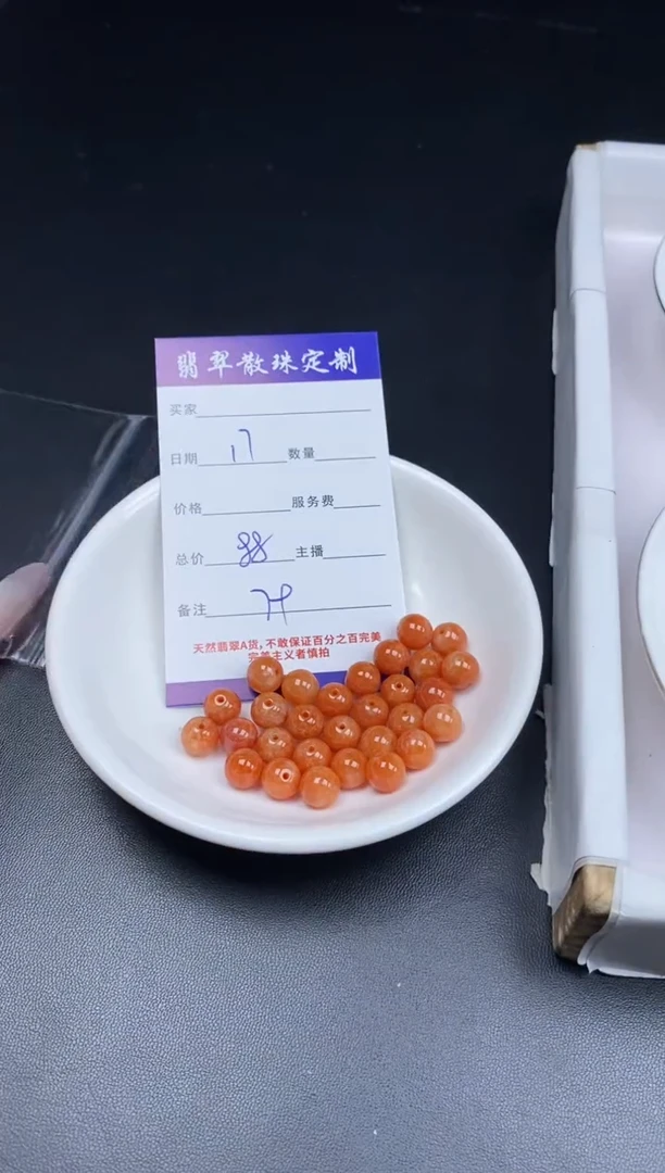 颈饰未镶嵌翡翠贞城散珠批发DIY编制