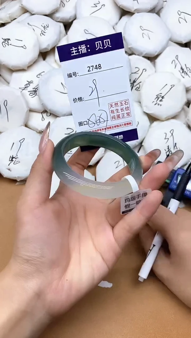 手镯玛瑙/玉髓未镶嵌2748
