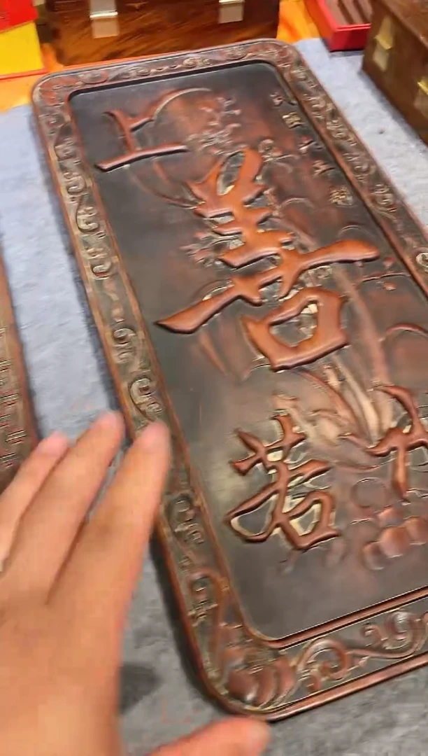 花梨木类666666666666666