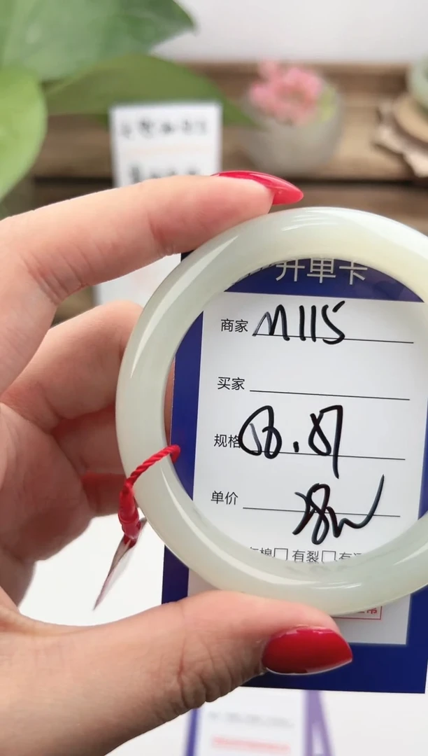 未镶嵌手镯和田玉微色差M115