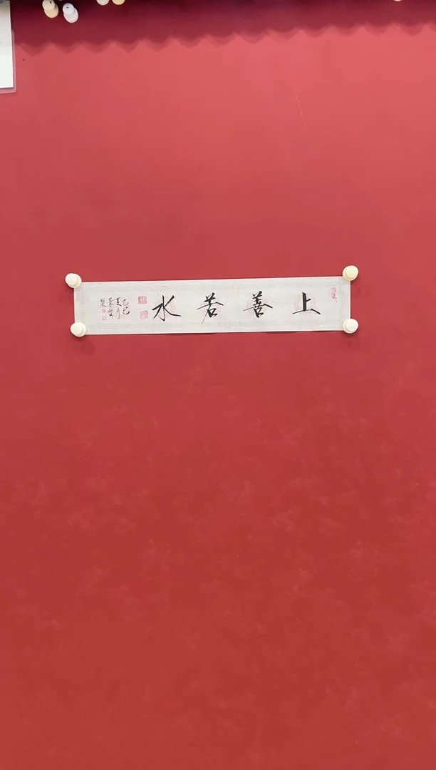 书法书法      1平尺      宣纸