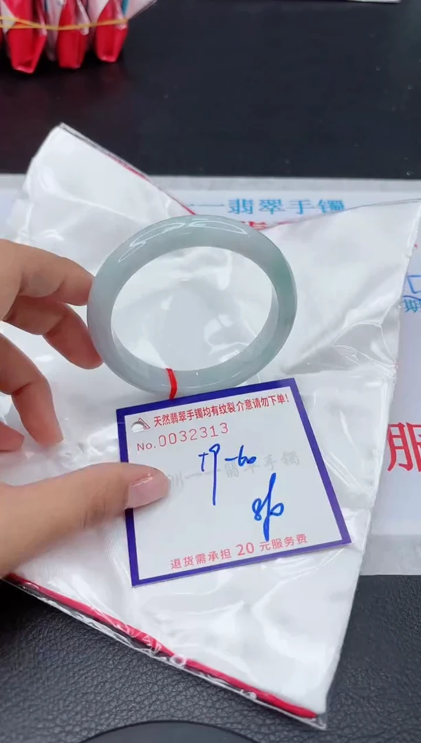【闪购商品】翡翠手镯未镶嵌11111111111