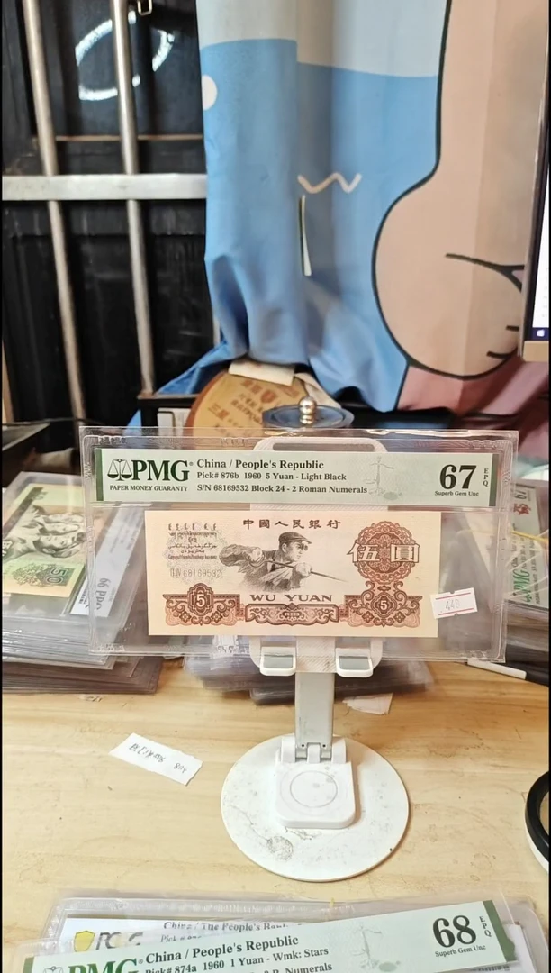 68169532靓号金钱王炼钢67分！