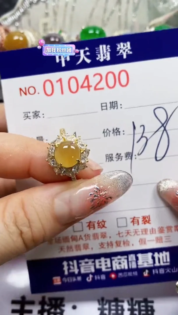 【闪购商品】翡翠戒指银S925镶嵌4200