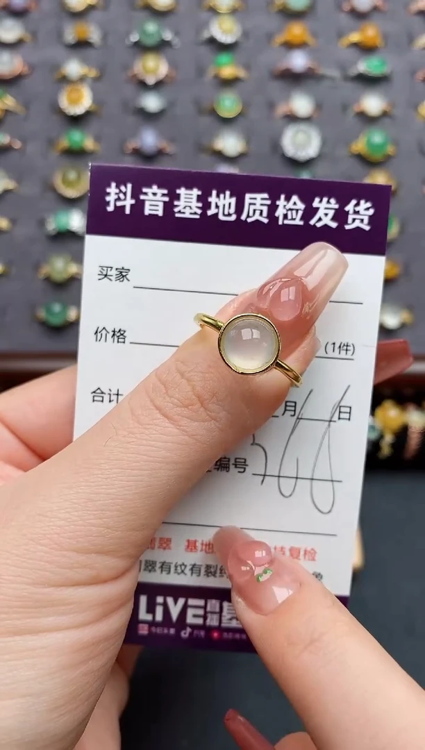 银S925镶嵌戒指翡翠.