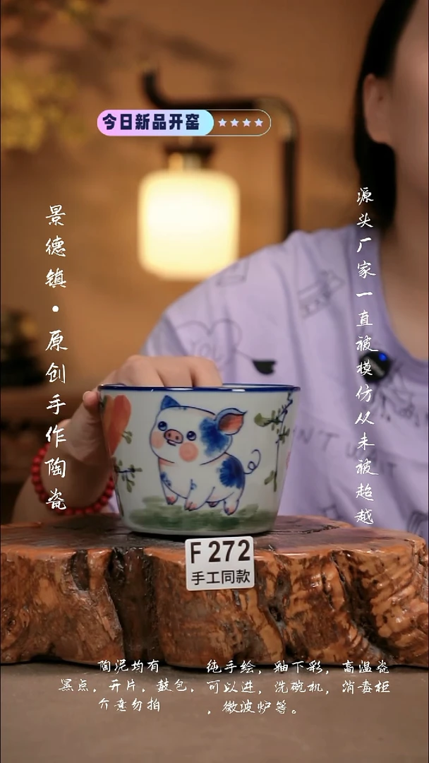 其他F272新十二器瓷器
