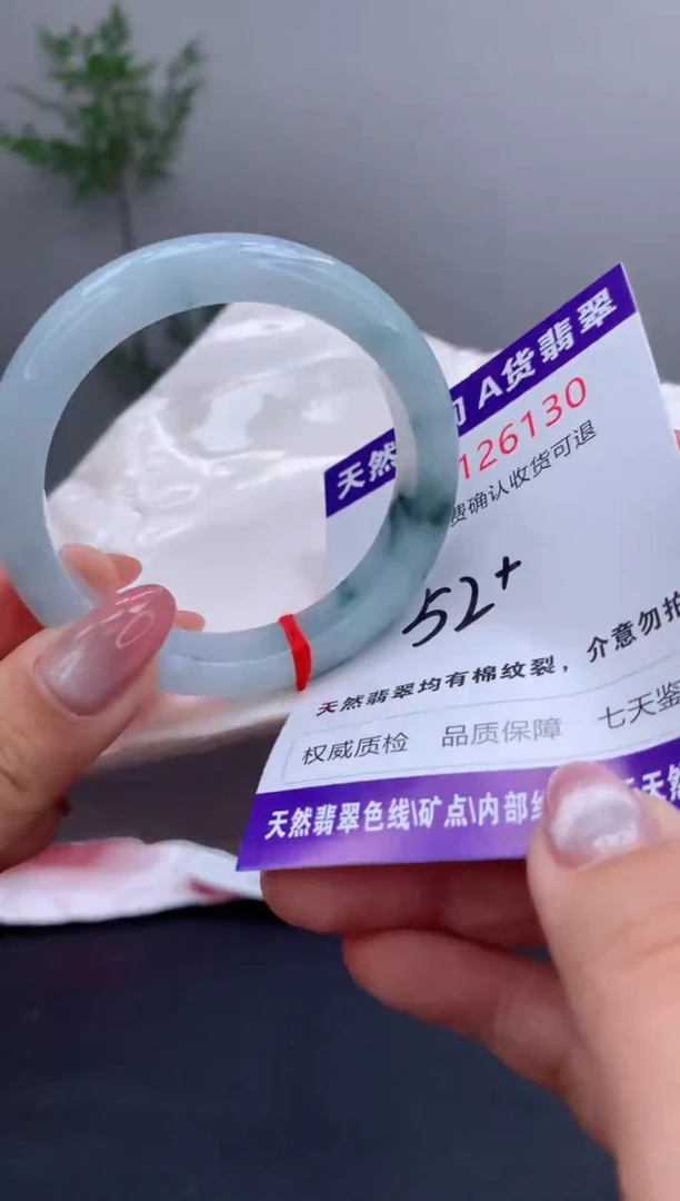 未镶嵌手镯翡翠有纹，完美者勿拍