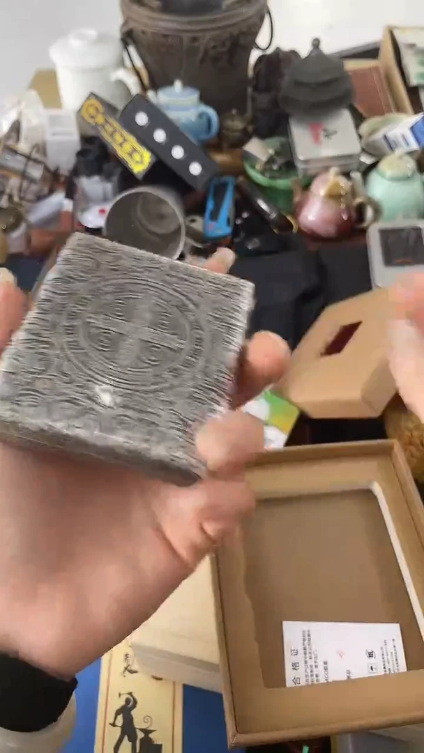 瓷片HE慧然珍宝阁2号铺