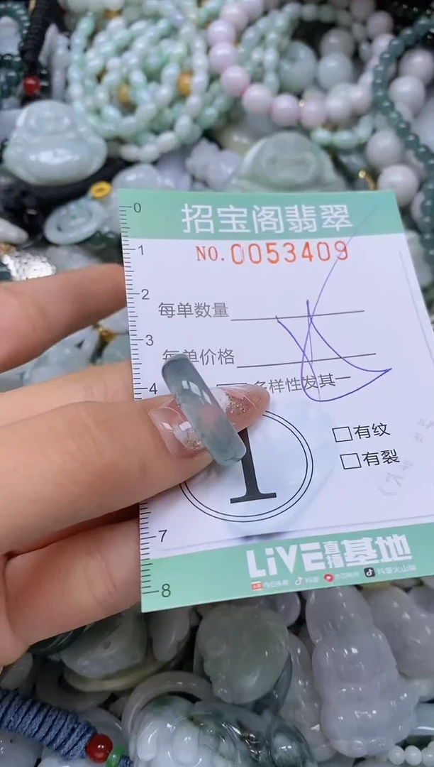 【闪购商品】翡翠颈饰未镶嵌闪购商品0053409