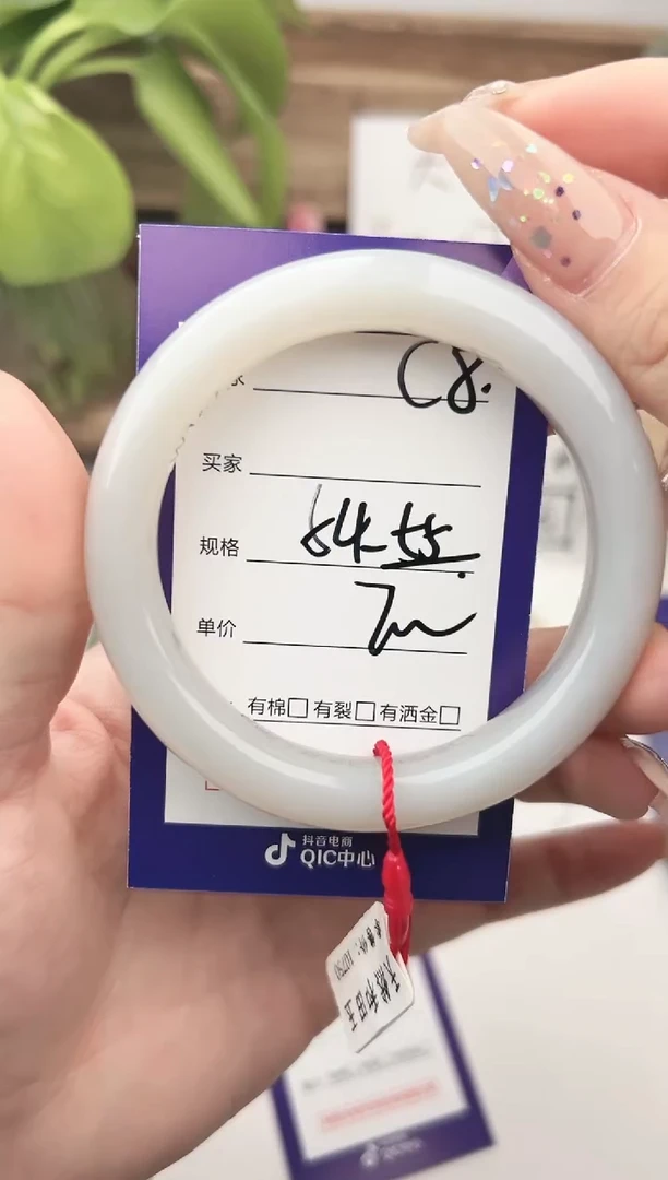 未镶嵌手镯和田玉微色差C8