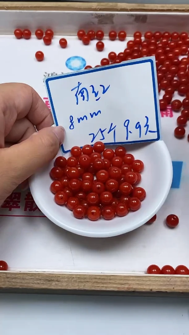 南红玛瑙散珠未镶嵌L436 柿子南红8mm25个9.9元