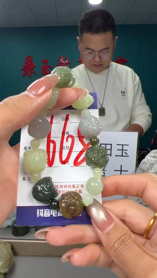 颈饰未镶嵌和田玉和田玉