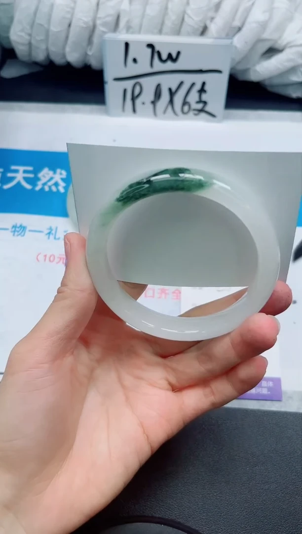 【闪购商品】石英质玉手镯未镶嵌233