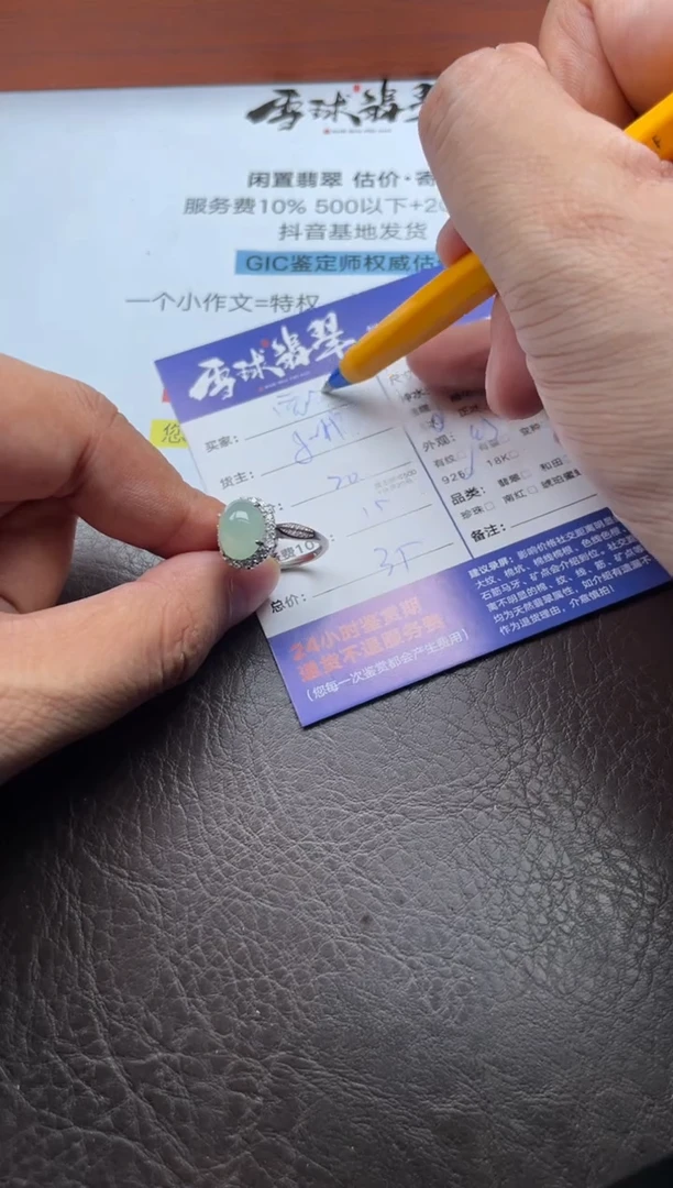 银S925镶嵌戒指翡翠飘*逸15911028770