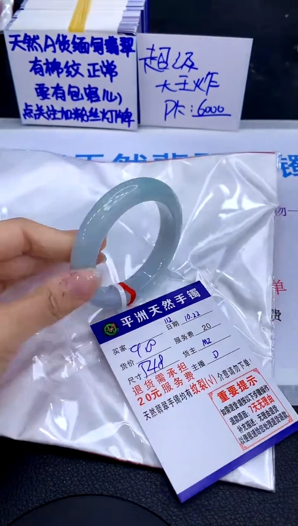 未镶嵌手镯翡翠1111111111