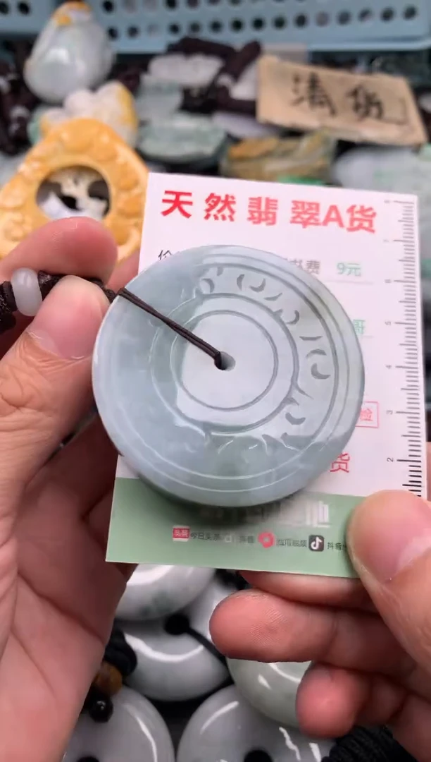 翡翠未镶嵌吊坠(不含链)1