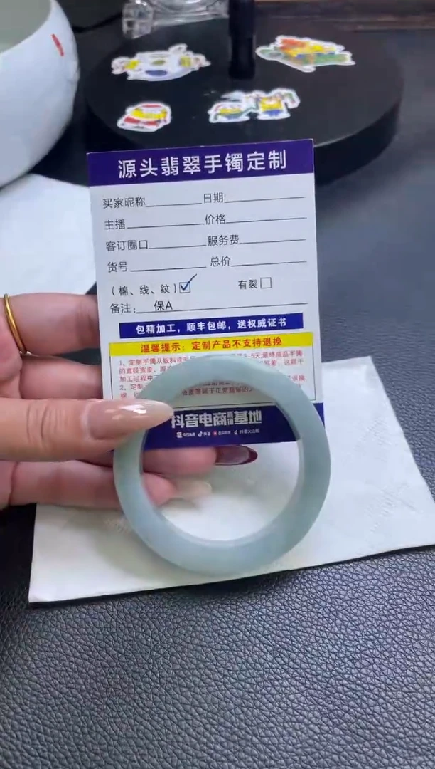 未镶嵌手镯定制翡翠手镯