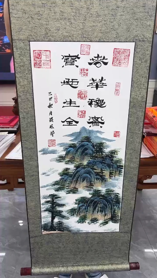 国画黄保增国画作品2