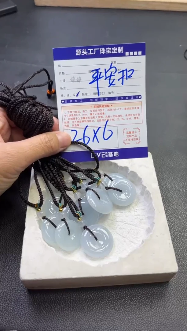 颈饰未镶嵌翡翠平安扣多样性/发一件