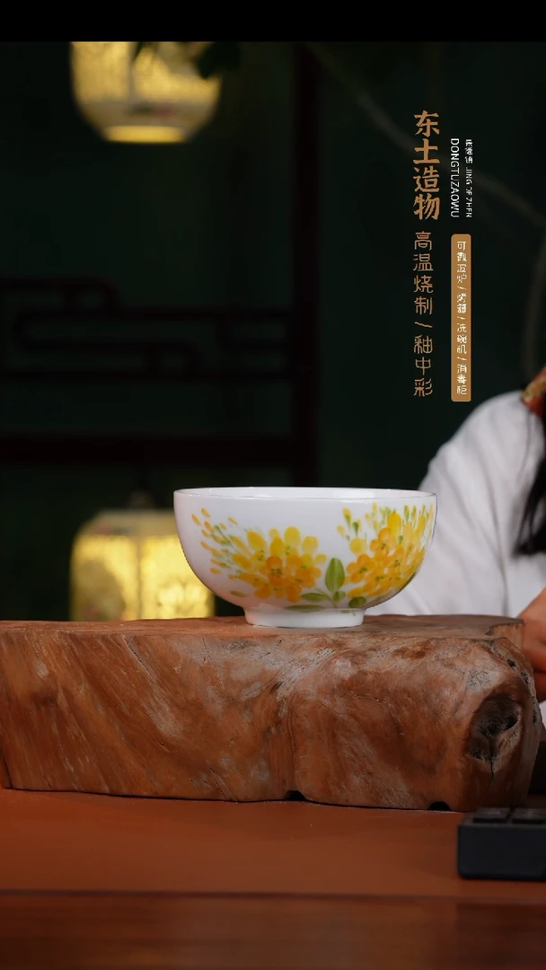 瓷片景德镇高温釉中彩面碗直径15高7.5-8