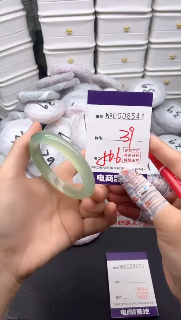 玛瑙/玉髓手镯未镶嵌8544
