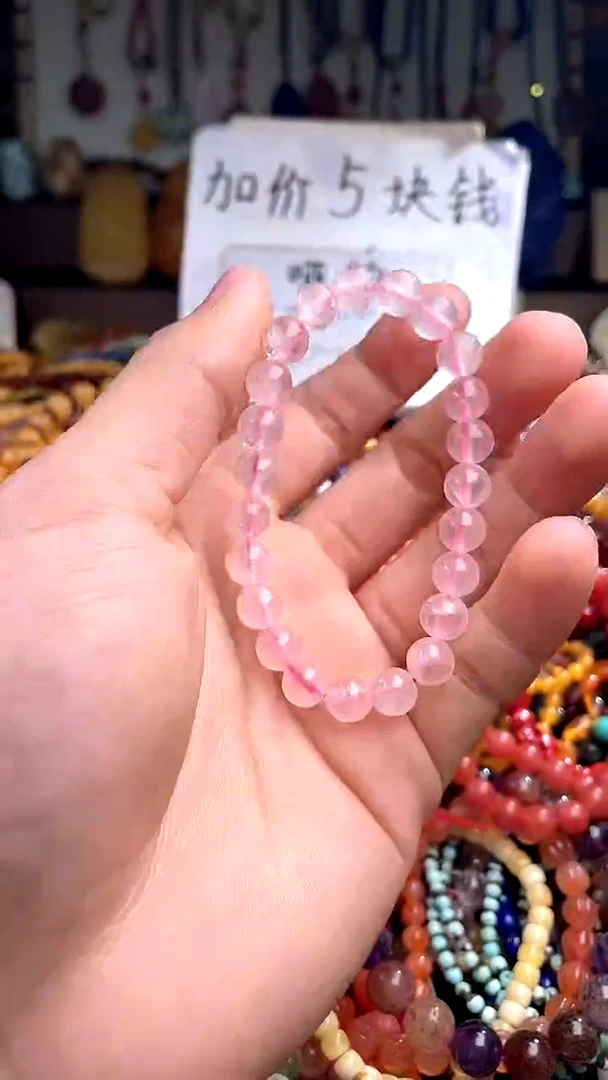 【闪购商品】水晶.未镶嵌(一物一件)148447