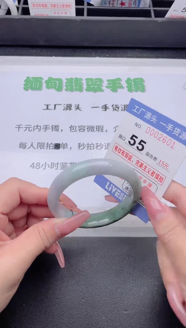 未镶嵌手镯翡翠翡翠手镯未镶嵌3