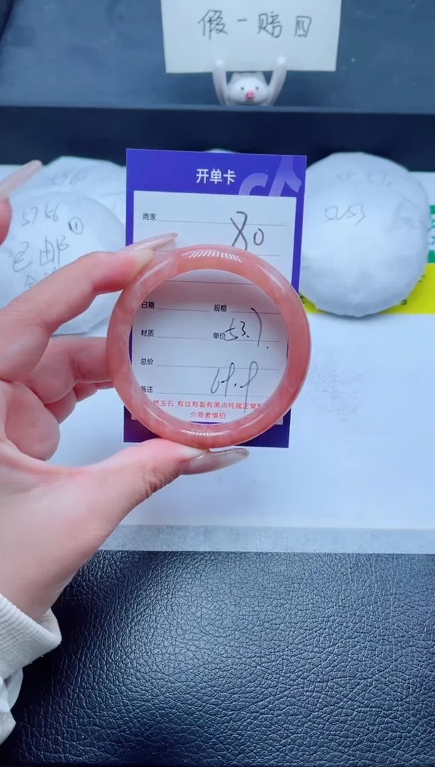 未镶嵌手镯石英质玉80-53