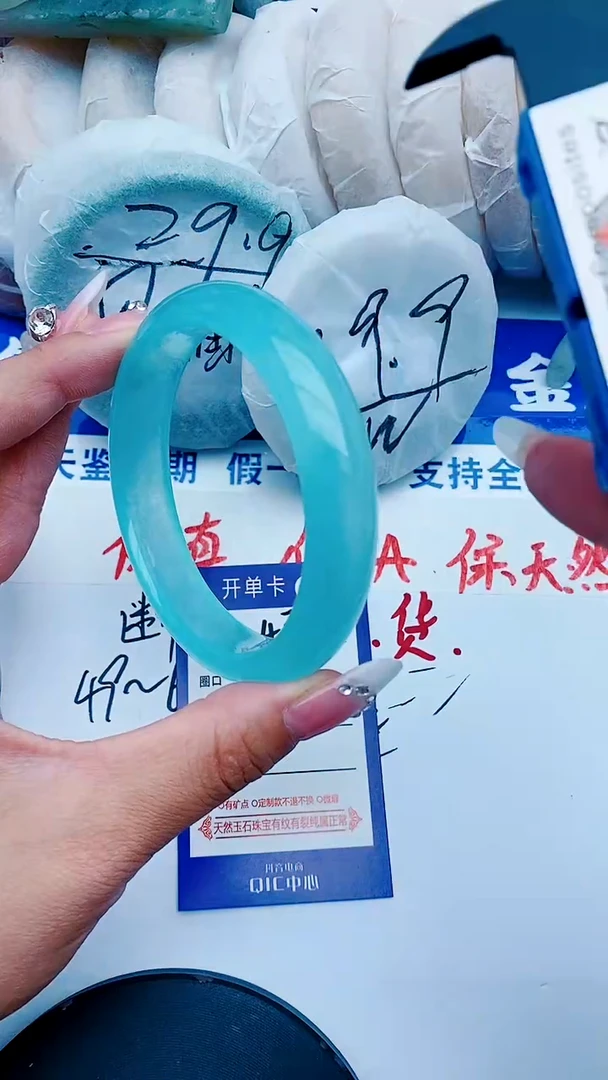 石英质玉手镯未镶嵌A58+62-63