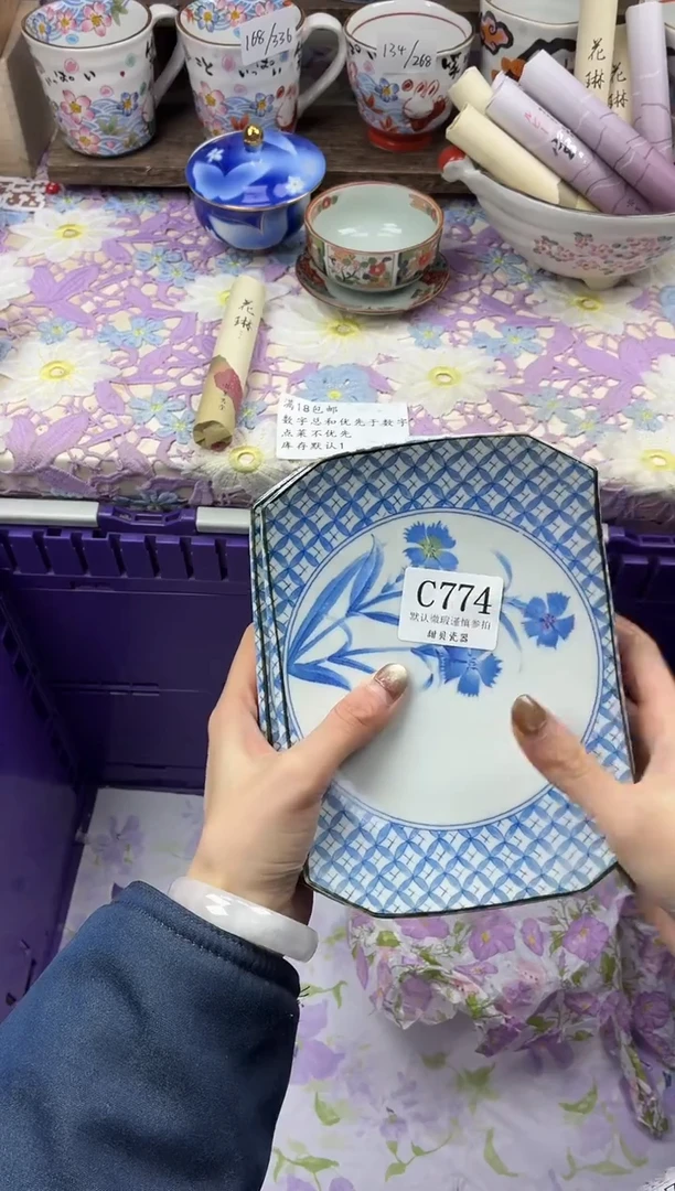 瓷片A****女                     C774