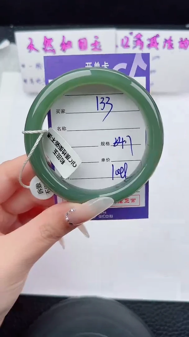 未镶嵌手镯和田玉133碎玉微色差T3