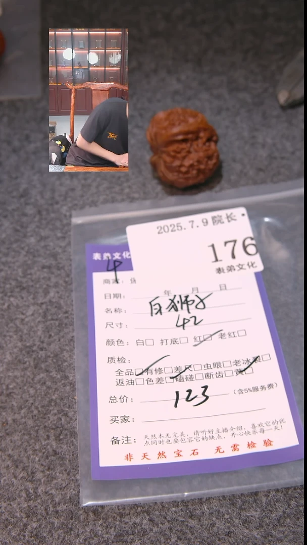 文玩核桃把件随*白狮子176表弟文化