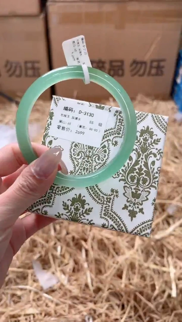 未镶嵌手镯石英质玉D-3130