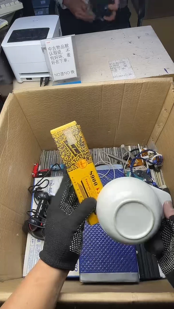 平**淡二手商品不退不换茶杯