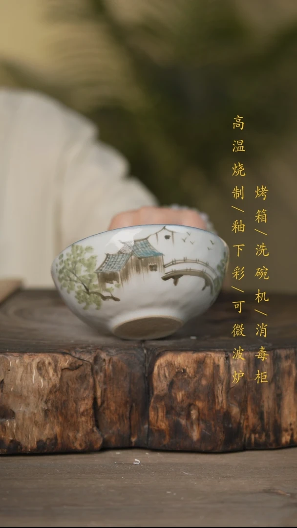 瓷片景德镇高温釉下彩可微波烤箱洗碗机