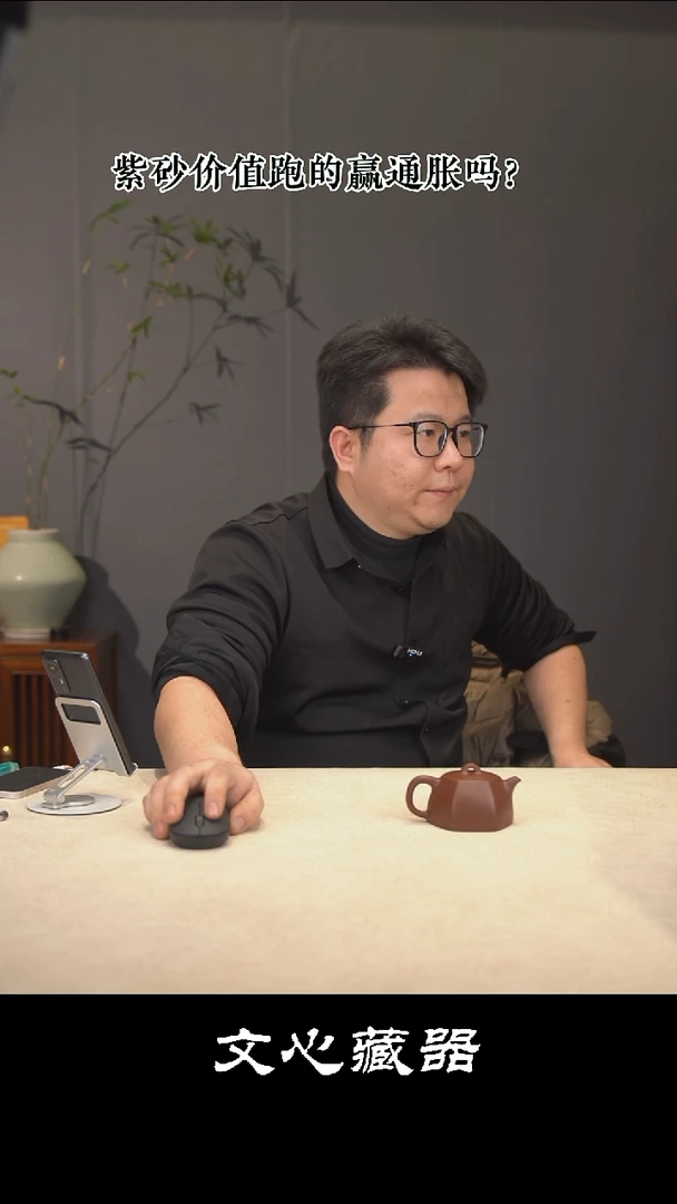 【闪购商品】紫砂茶壶90%红度降坡泥半手子冶石瓢