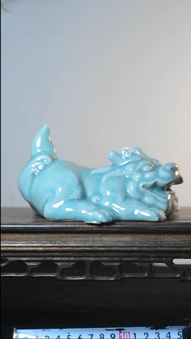 79号龙摆件清凉寺汝瓷