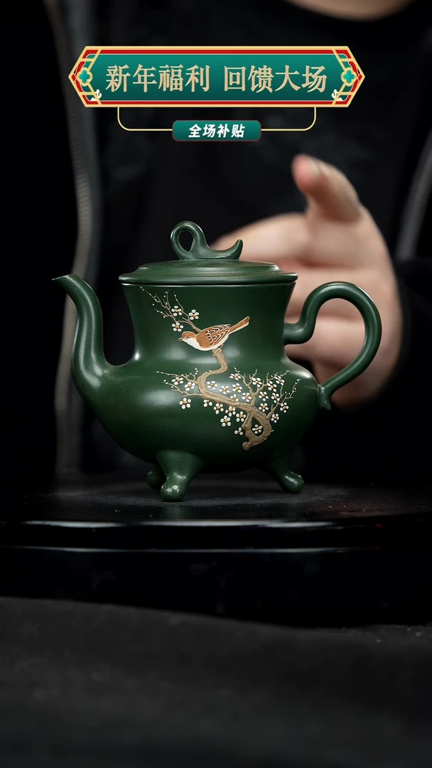 【闪购商品】宜兴原矿高端紫砂