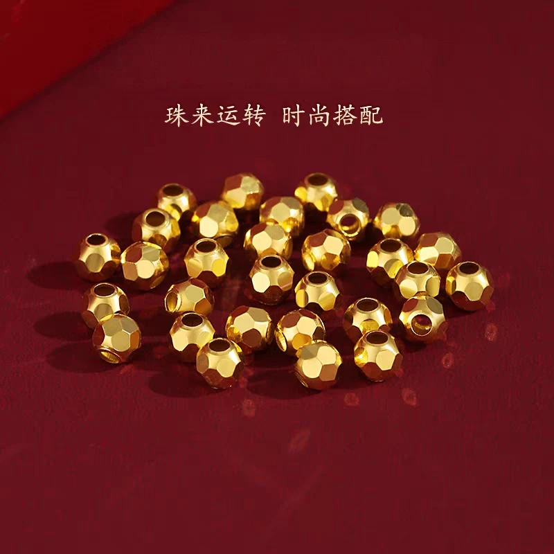 【专享】卡4MM蹦迪珠，拍10配链子，或者拍套餐穿成手链XY