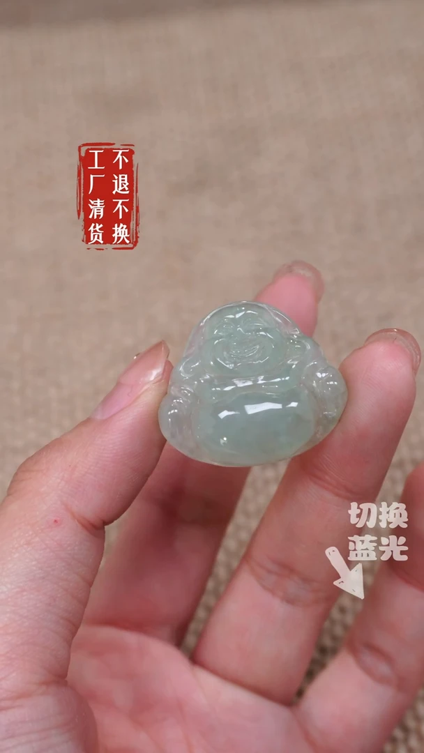 【闪购商品】翡翠挂件未镶嵌339工厂抛货 不退不换