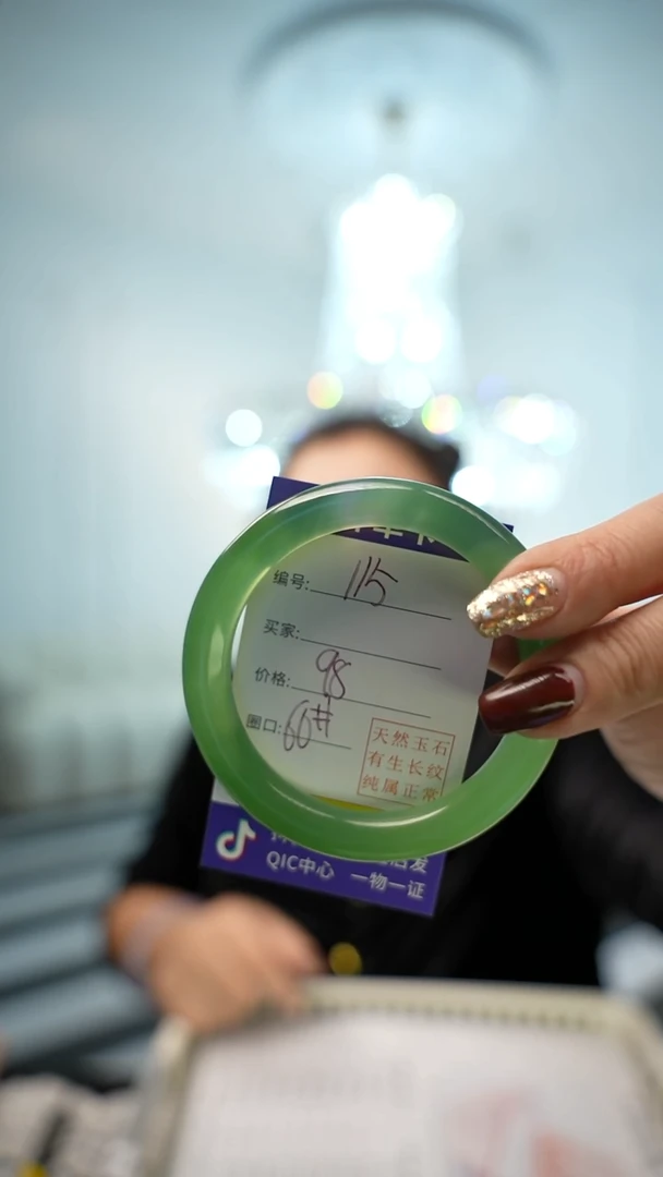 【闪购商品】玛瑙/玉髓手镯未镶嵌115