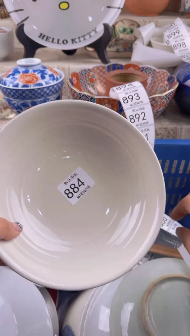 884默认微瑕，满20元包邮