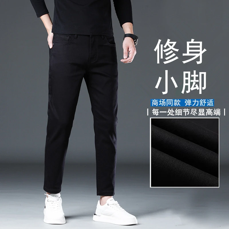 Leekody香港2025秋冬款新款高端黑色九分牛仔裤男款修身小脚9分裤