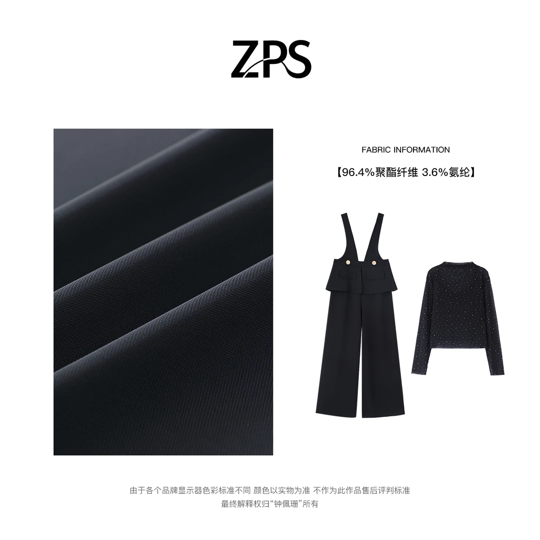 【Zhong Pei Shan】“御姐腰线”显瘦气质时尚黑色法式套装JWT1071