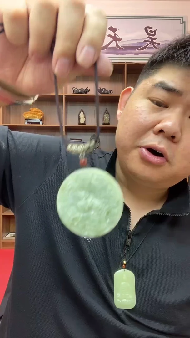 【闪购商品】蛇纹石玉颈饰未镶嵌吊坠貔貅