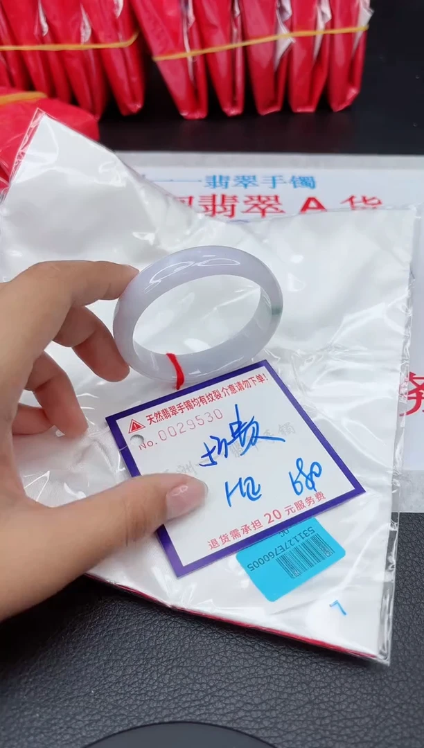 【闪购商品】翡翠手镯未镶嵌111111111111