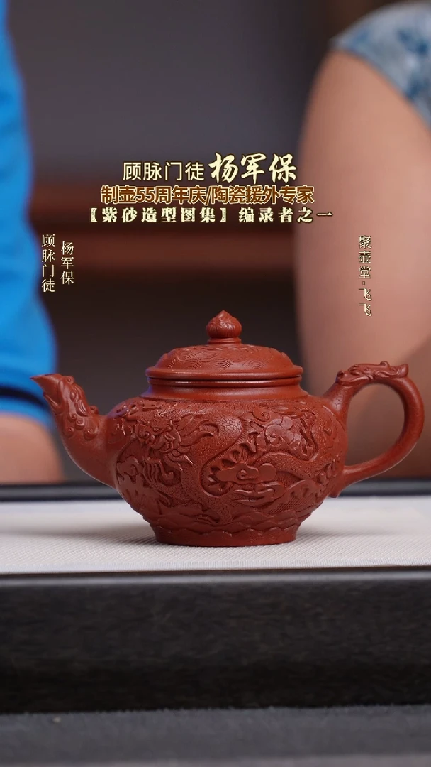 茶壶紫砂宜兴原矿紫砂壶