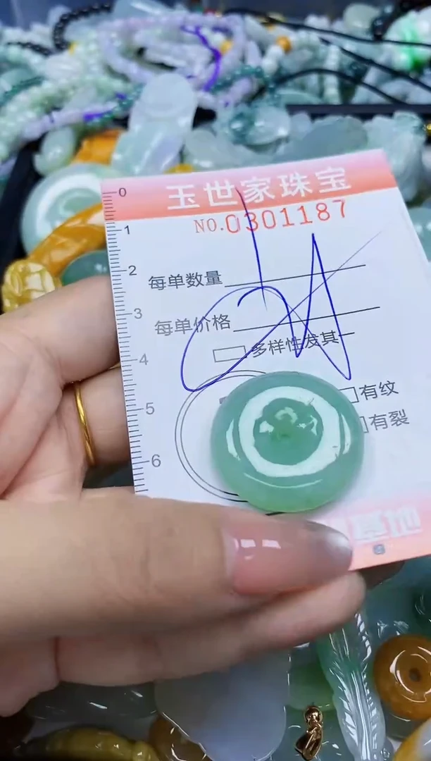 翡翠未镶嵌颈饰闪购0301187多样性发其一