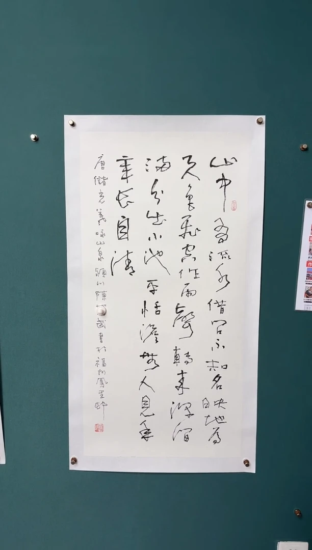 传统文化艺术ー年画