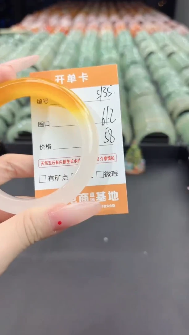 未镶嵌手镯石英质玉s135-61.2